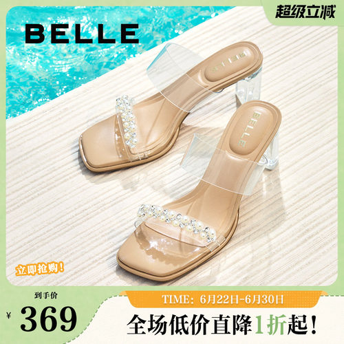 百丽女鞋子透明法式高跟凉鞋女夏季新款外穿一字带拖鞋D8E1DBT5
