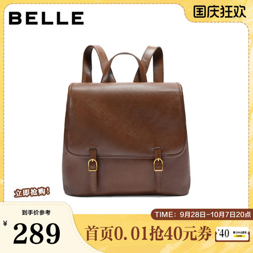 百丽包包女冬新款时尚通勤油蜡质感休闲户外超实用双肩包F3059AX6
