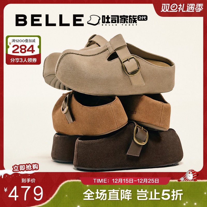 鞠婧祎同款百丽厚底花生吐司勃肯鞋2代包头穆勒拖鞋女鞋E4T1DCH5