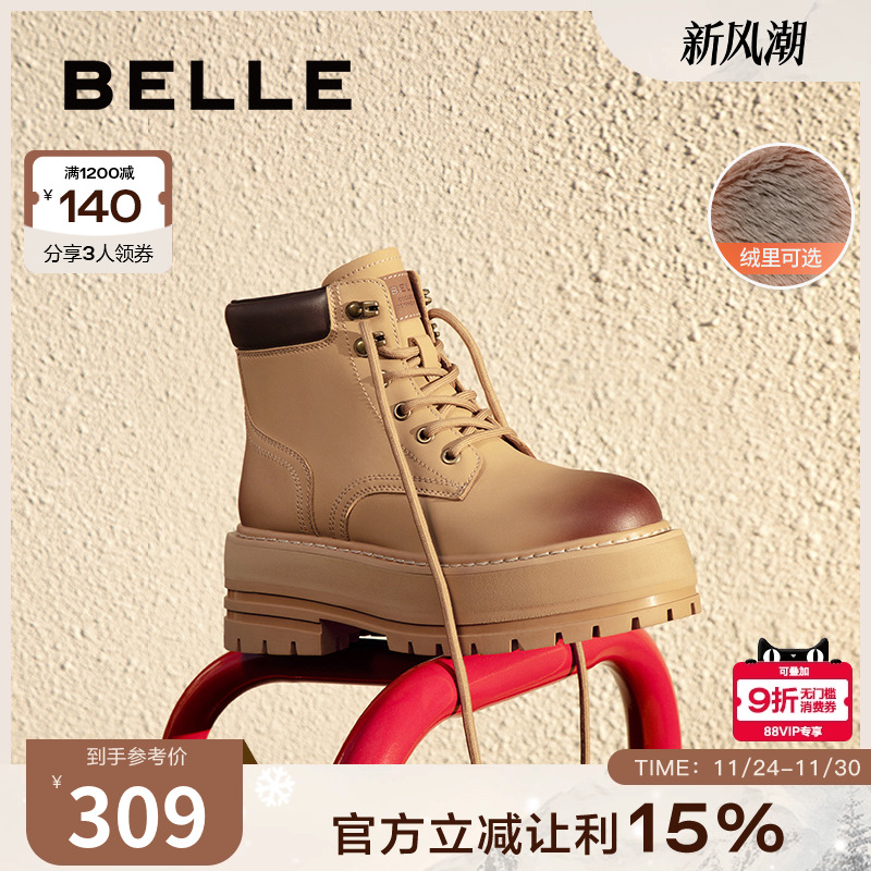 百丽女靴子工装靴冬季新