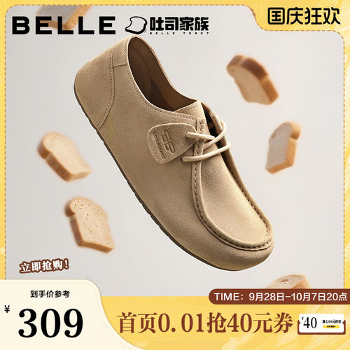 舒适简约休闲户外工装鞋