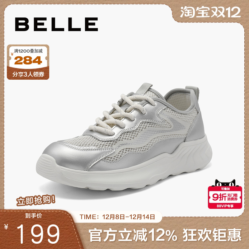 百丽女鞋子软底运动鞋24