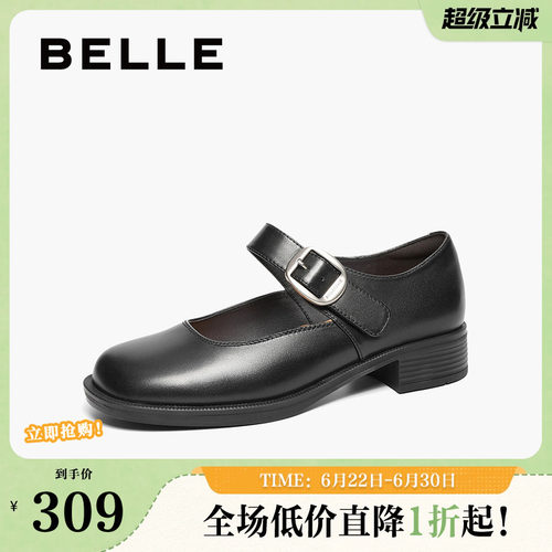 百丽女鞋子玛丽珍鞋女20
