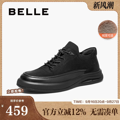 百丽男鞋厚底休闲运动鞋