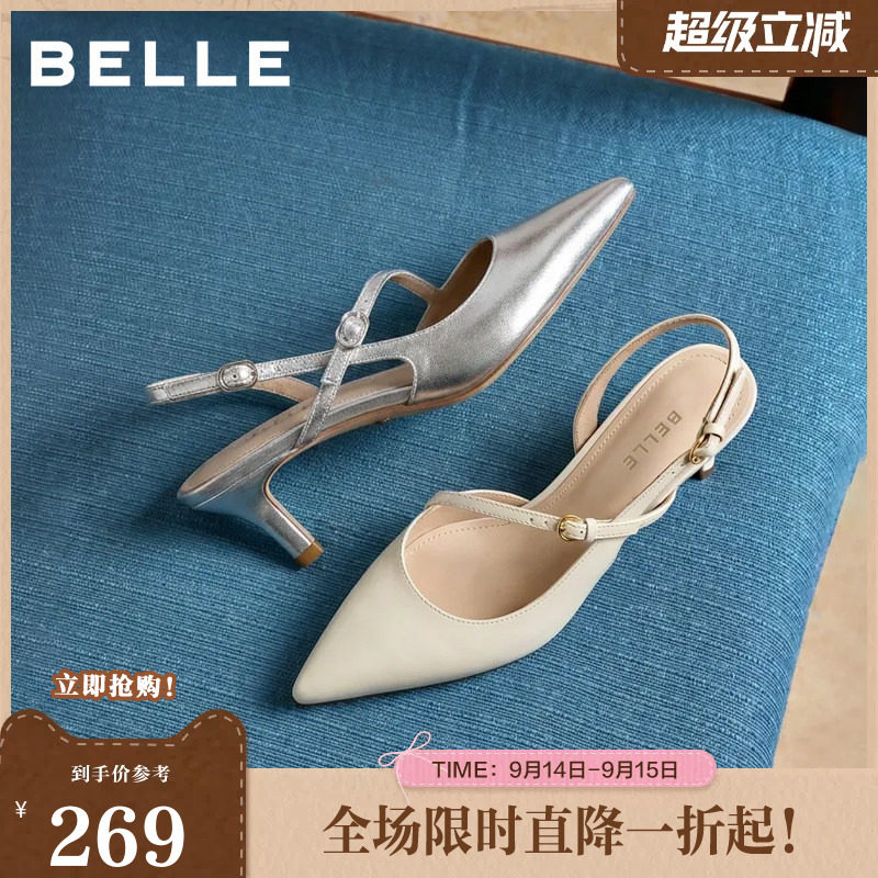 百丽女鞋尖头包头凉鞋女夏季新款银色高跟浅口单鞋婚鞋子3X5K1BH5图片