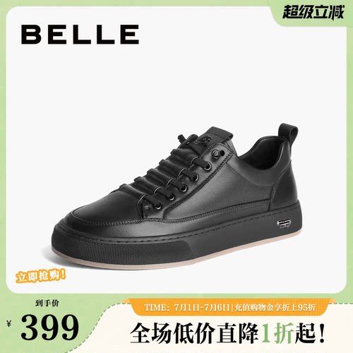 时尚百搭舒适休闲板鞋