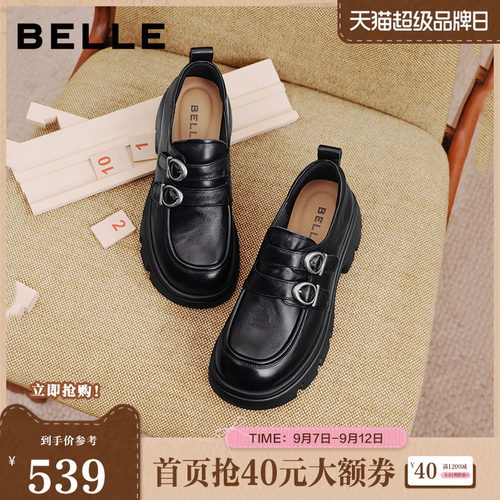 【章若楠推荐】百丽双扣乐福鞋女2026秋新真皮JK乐福鞋F9W1DCM6