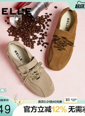 百丽花生糖女鞋休闲复古德训鞋春季新款美拉德运动板鞋D4C1DAA5