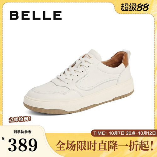 简约潮流休闲鞋板鞋