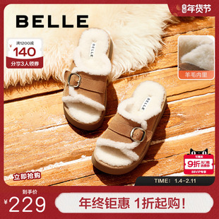 百丽女鞋子毛毛棉鞋新款冬季雪地靴厚底加绒外穿拖鞋B2312DT4