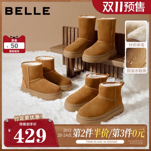 【双11预售】百丽女鞋暖墩墩厚底高筒雪地靴加绒保暖棉鞋E6C1DDD5
