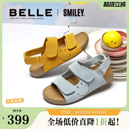 张凌赫同款百丽SMILEY联名勃肯鞋快乐吐司1代升级凉鞋D7X1DBL5