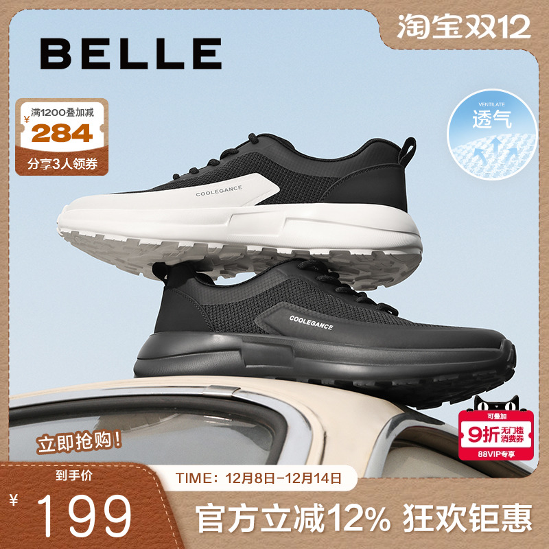 网面透气轻盈厚底户外休闲运动鞋