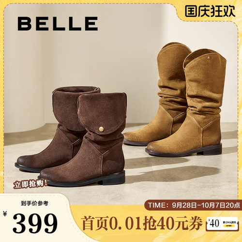 百丽西部牛仔靴女靴子24