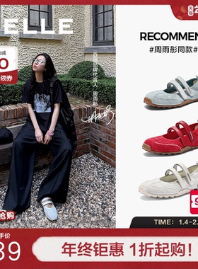 周雨彤同款百丽酒心糖芭蕾红色玛丽珍薄底银色德训鞋女D8L1DBQ5