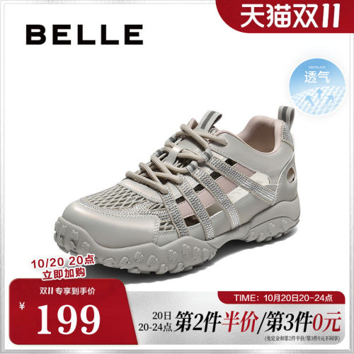 百丽女鞋网面透气老爹鞋夏季新款女鞋子镂空休闲运动鞋E4B1DCM5