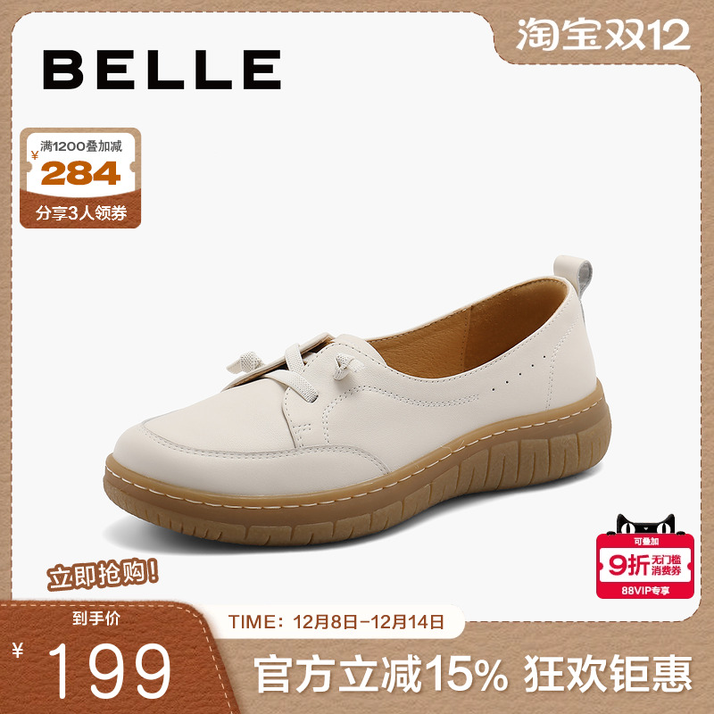 百丽豆豆鞋女2024新款秋