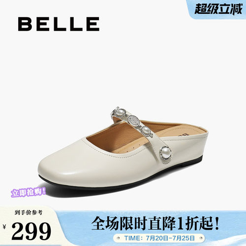 百丽女鞋羊皮平软底穆勒鞋女秋季新款可外穿包头凉拖鞋子E3G1DCH5