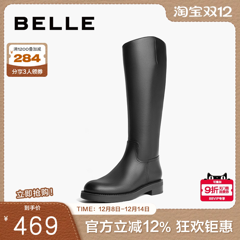 百丽骑士靴高筒靴子女靴