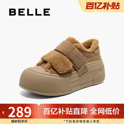 雪地靴板鞋加绒厚底百丽女棉鞋