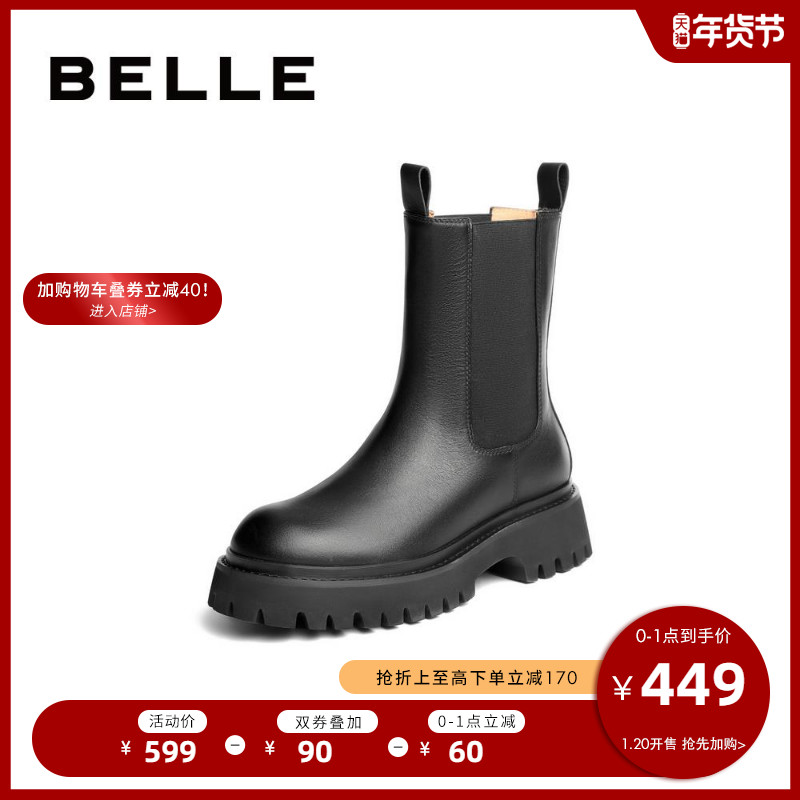 3BC60DZ0绒里单冬新款烟筒牛皮革女皮切尔西靴2020百丽BELLE