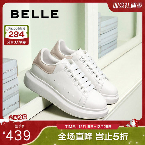 厚底鞋女板鞋百丽女新款鞋子休闲