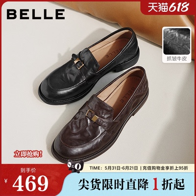 百丽抓皱羊皮乐福鞋女2026新款英伦风可踩脚皮鞋单鞋子F6W1DAA6