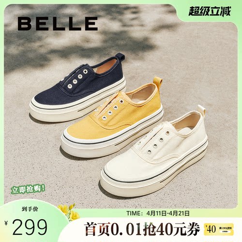 金晨同款百丽航海家帆布鞋厚底一脚蹬懒人免系带小白鞋B2699CM5预