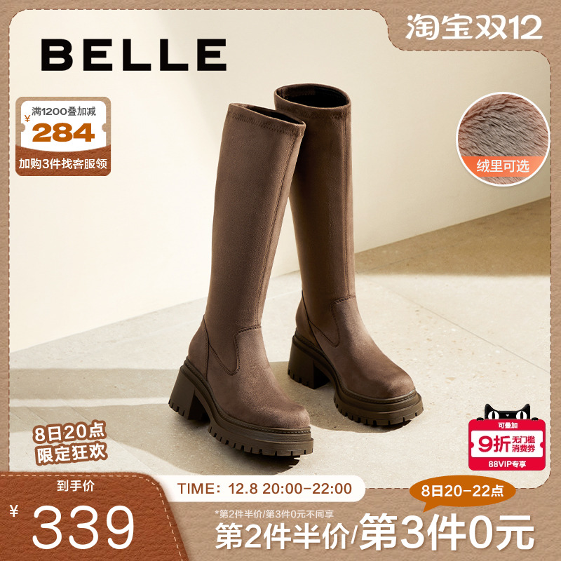 百丽女靴子2024冬季新款