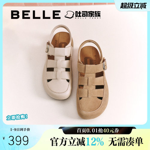 百丽罗马吐司1代升级版勃肯凉拖鞋新款猪笼厚底可外穿D5V1DBH5