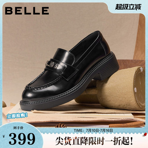 百丽复古平底乐福鞋女26春季新款黑色小皮鞋深口单鞋子F2G1DAA6