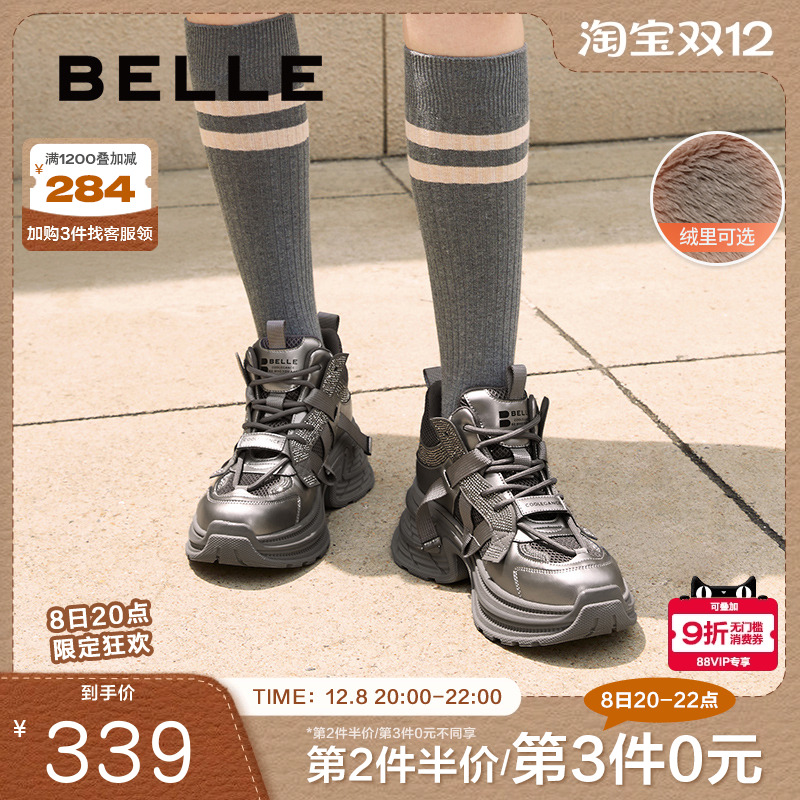 百丽女鞋子厚底高帮银色