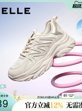 百丽女鞋子厚底网面透气老爹鞋女夏季新款商场运动休闲鞋D7C1DBM5