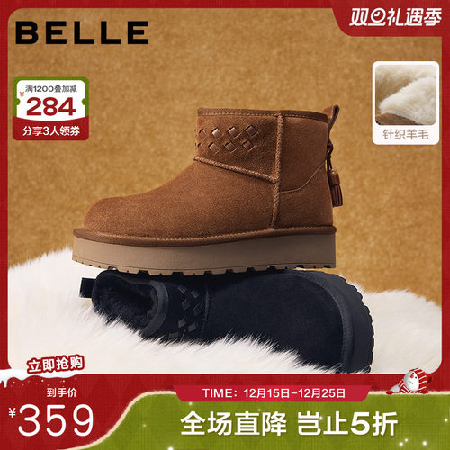 百丽厚底串珠雪地短靴轻便女新款加绒保暖防滑东北棉鞋B2967DD5