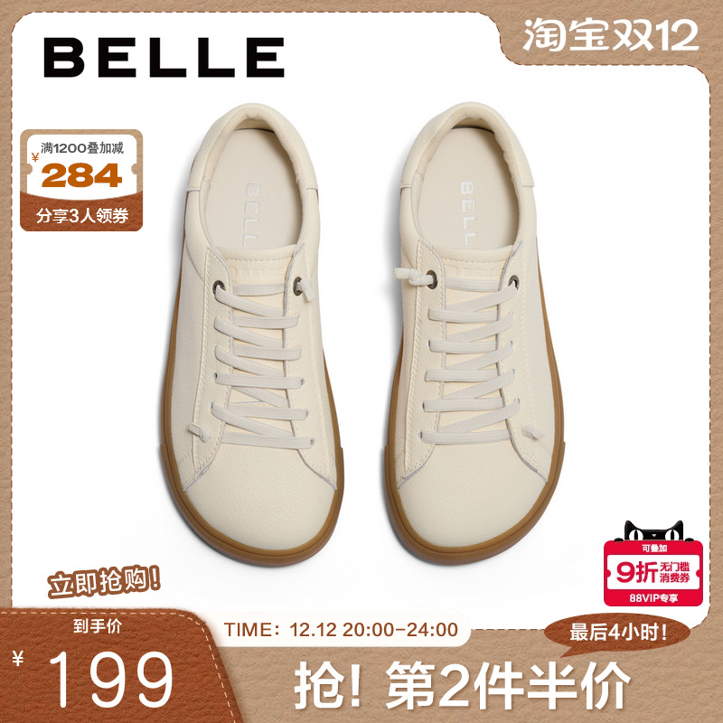 百丽女鞋休闲鞋2024秋季