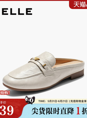 百丽女鞋简约质感穆勒鞋女春新款真皮舒适低跟包头拖鞋B2886CH5