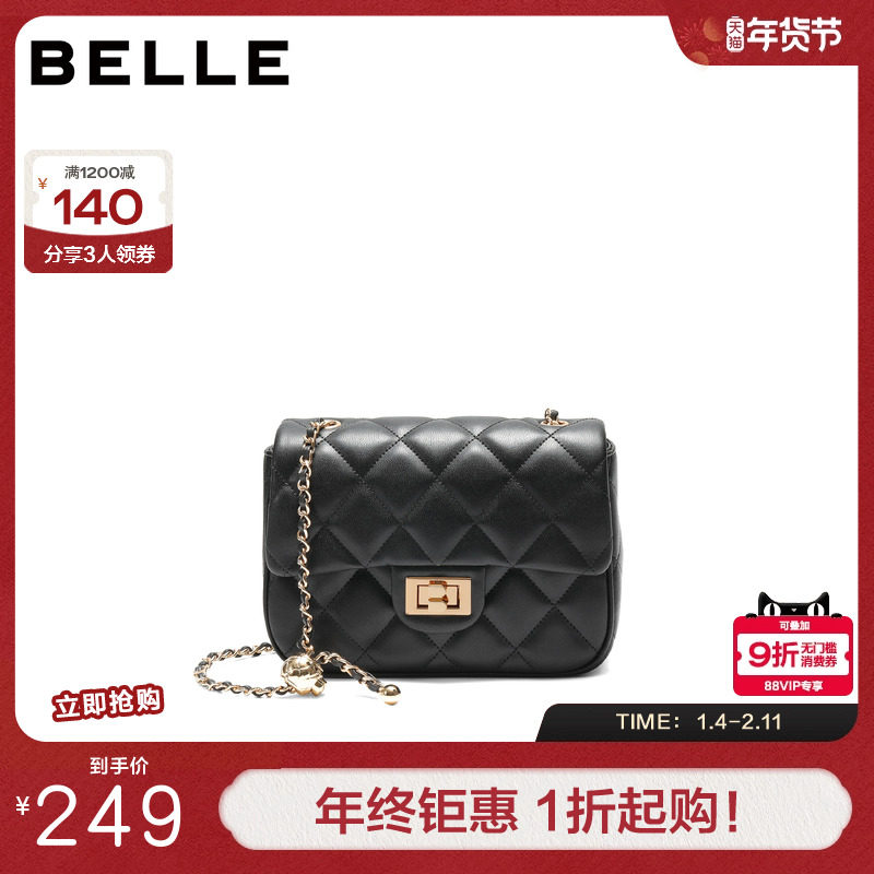 百丽包包女秋季新款商场休闲小香风菱格单肩斜挎绗缝包JY154CX4,箱包皮具/热销女包/男包,水桶包,淘宝优惠券,粉丝福利购,淘宝优惠卷