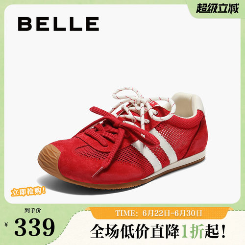 百丽复古薄底阿甘红色德训鞋女新款透气网休闲运动鞋子B2795BM5