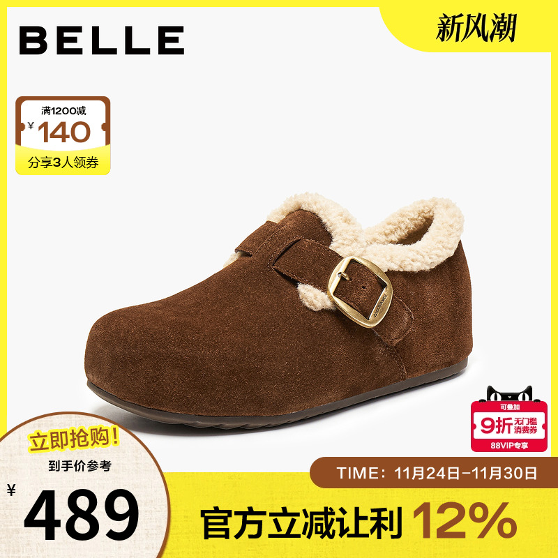 百丽复古毛里勃肯鞋女25冬新商场同款内增高保暖休闲鞋E6V1DDM5