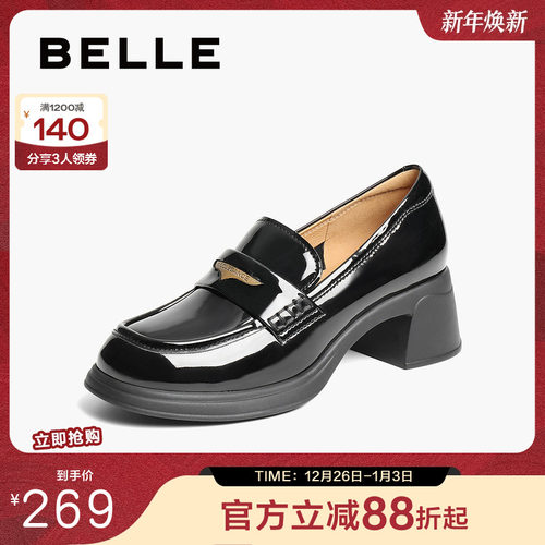 百丽女鞋子粗高跟海鸥乐福鞋黑色小皮鞋通勤上班单鞋3A6B5AA5