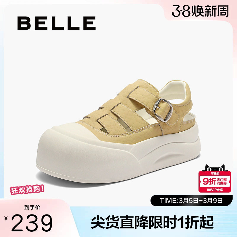 百丽女鞋子包头罗马凉鞋女夏季新款厚底增高猪笼小白鞋子B2661BH5 - 百丽官方奥莱旗舰店出品