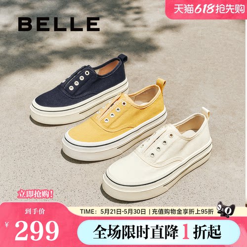 金晨同款百丽航海家帆布鞋厚底一脚蹬懒人免系带小白鞋B2699CM5