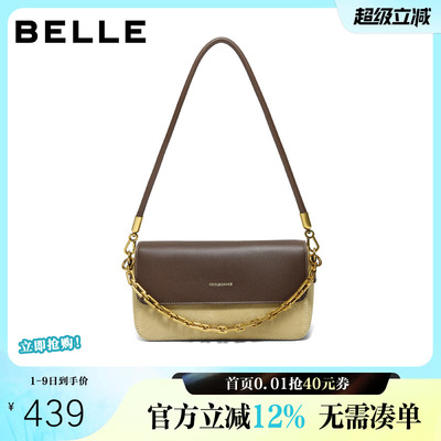 百丽包包女新款商场同款月光宝盒复古撞色单肩斜挎小方包D1762DX5