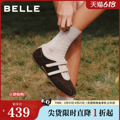 百丽复古薄底运动玛丽珍鞋女26春新款魔术贴赛车鞋单鞋E9Q1DAQ6
