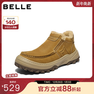 百丽套筒休闲雪地靴男2026新款 牛皮厚底保暖靴东北靴A2285AD6 春季