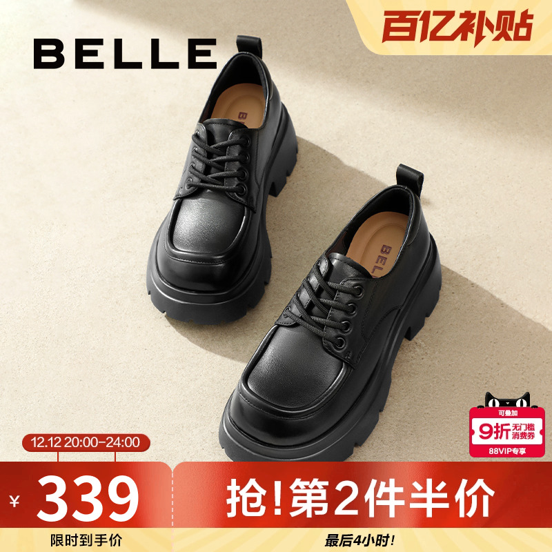 百丽牛津鞋百搭舒适正装