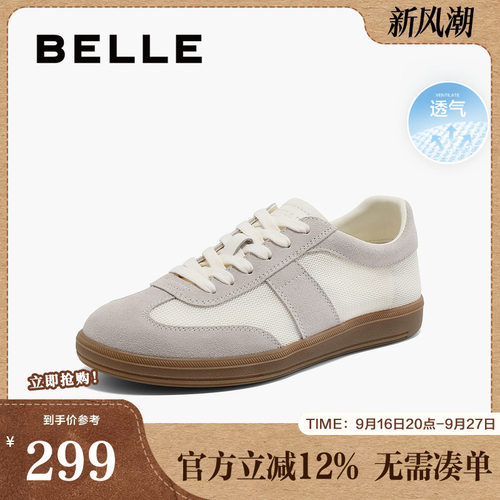休闲鞋子复古网面女夏百丽德训