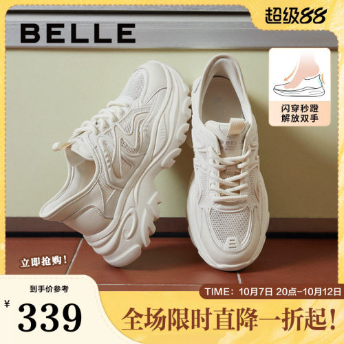 厚底百丽网面小白鞋女鞋运动鞋