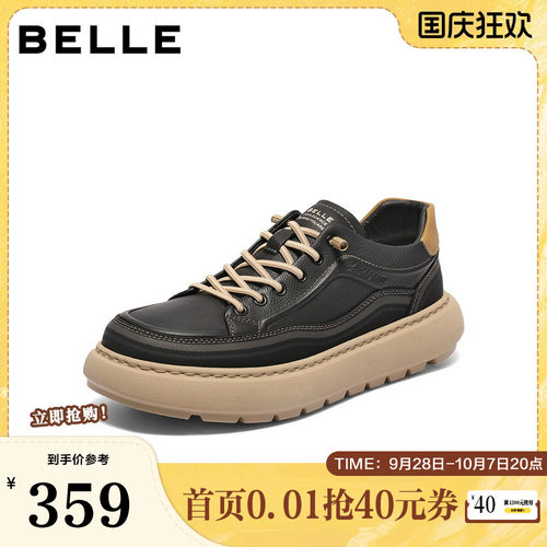 厚底增高户外休闲免系带工装板鞋