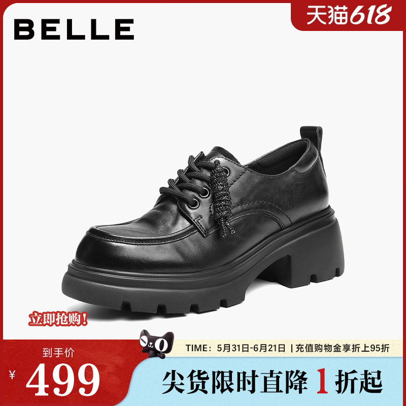 百丽复古厚底牛津鞋女商场新款乐福黑色小皮鞋深口单鞋E9N1DAM6